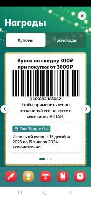 Прикрепленное изображение: Screenshot_20231214_230854_ .jpg